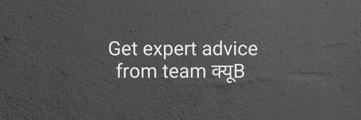 Get expert advice from team क्यूB