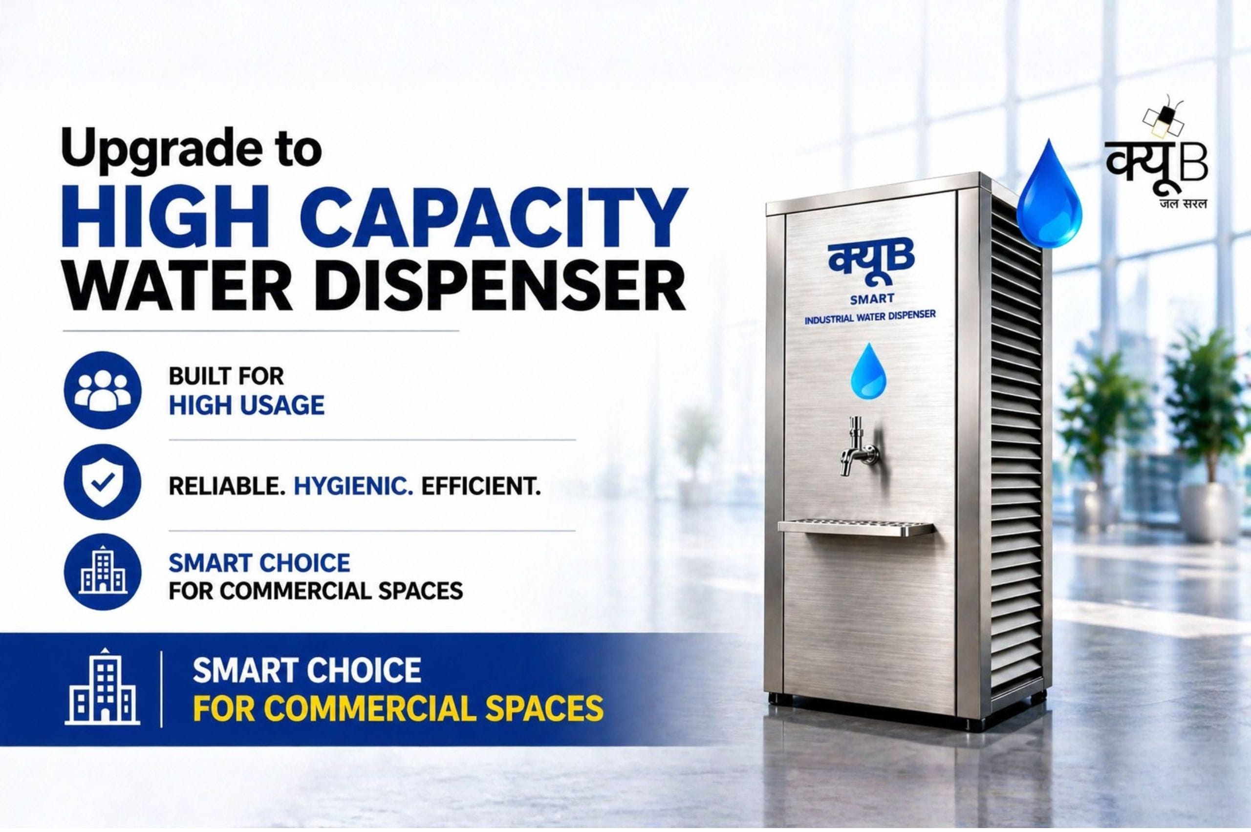 High Capacity Water Dispenser (150L–850L) for Commercial Use